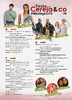 FLYER A5 FC25 50000UN_P2